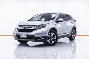 HONDA CR-V 2.4 S ปี 2020  รถมือเดียวออกห้าง ไมล์แท้เช็คศูนย์ตลอด Honda, CR-V 2020