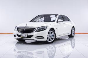 BENZ  S500e 3.0 EXCLUSIVE PLUG-IN HYBRID AT เบนซิน+ไฟฟ้า Mercedes-Benz, S-Class 2017