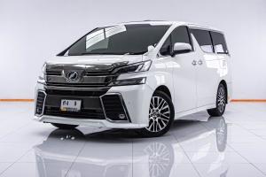 TOYOTA VELLFIRE 2.5 Z-G PACKAGE ปี2015 ประตูสไลด์ ซ้าย-ขวา เปิด-ปิดด้วยระบบไฟฟ้า Toyota, Vellfire 2015