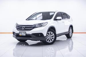 HONDA CR-V 2.0 S AT 2013 รถมือเดียวออกห้าง ไมล์แท้เช็คศูนย์ตลอด Honda, CR-V 2013