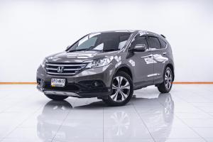 HONDA CR-V 2.4 EL 2WD AT 2014  SUV สไตล์สปอร์ตพรีเมี่ยม Honda, CR-V 2014