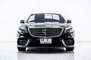 MERCEDES-BENZ S-CLASS S560e AMG PREMIUM  (W222) 3000 cc ปี 2020 Mercedes-Benz, S-Class 2020