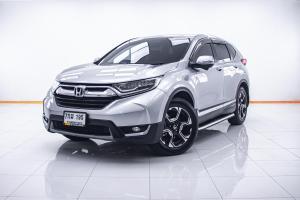 HONDA CR-V 2.4 EL 4WD AT ปี 2018 รถไมล์แท้เช็คศูนย์ตลอด Honda, CR-V 2018