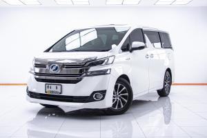 TOYOTA VELLFIRE 2.5 HYBIRD E-FOUR AT เบนซิน-ไฟฟ้า 2016 Toyota, Vellfire 2016