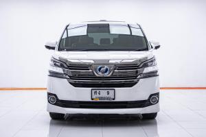 TOYOTA VELLFIRE 2.5 HYBIRD E-FOUR AT เบนซิน-ไฟฟ้า 2016 Toyota, Vellfire 2016